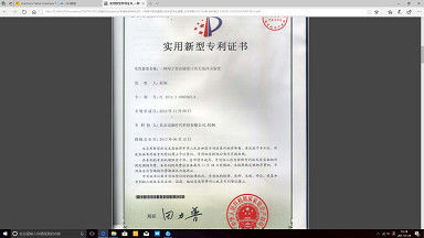 Chine SINO AGE DEVELOPMENT TECHNOLOGY, LTD. certifications